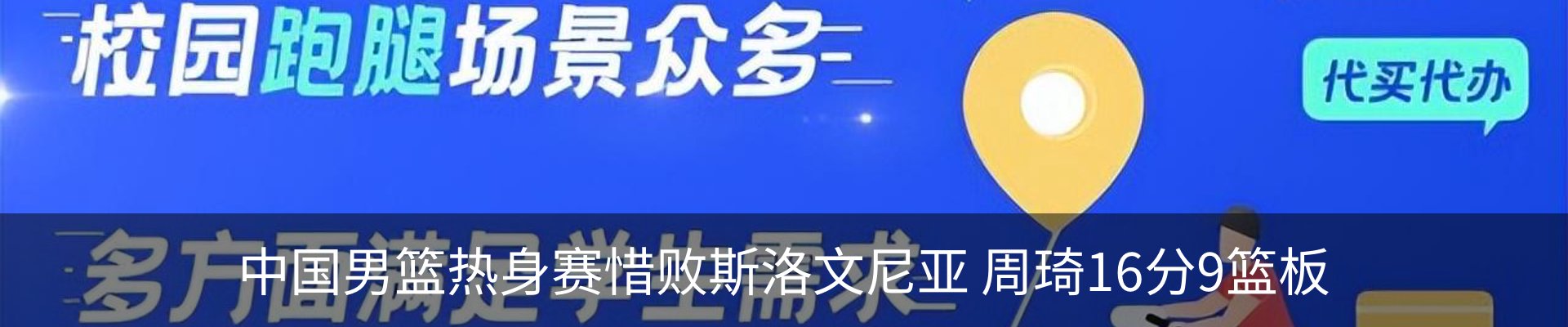资讯中心